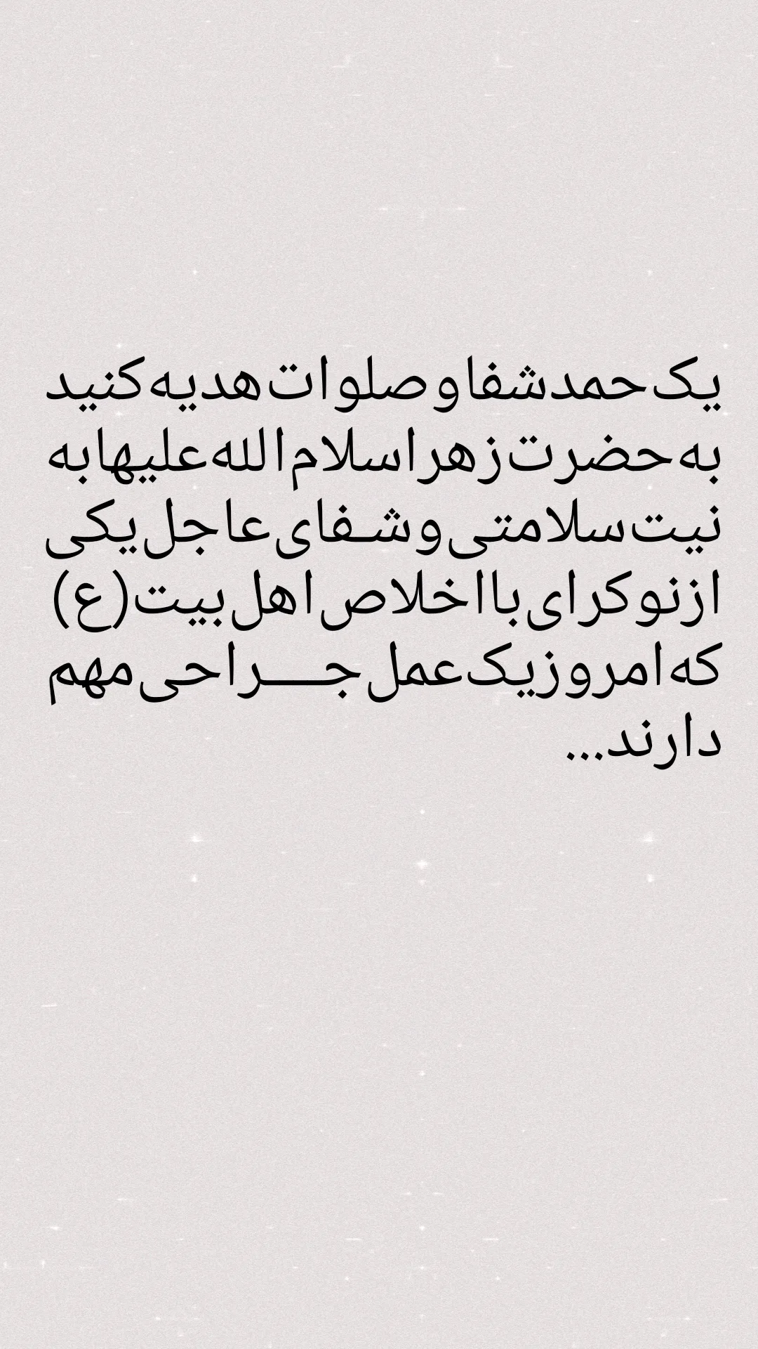  جدید ترین استوری اینستاگرام حسین محمدیان