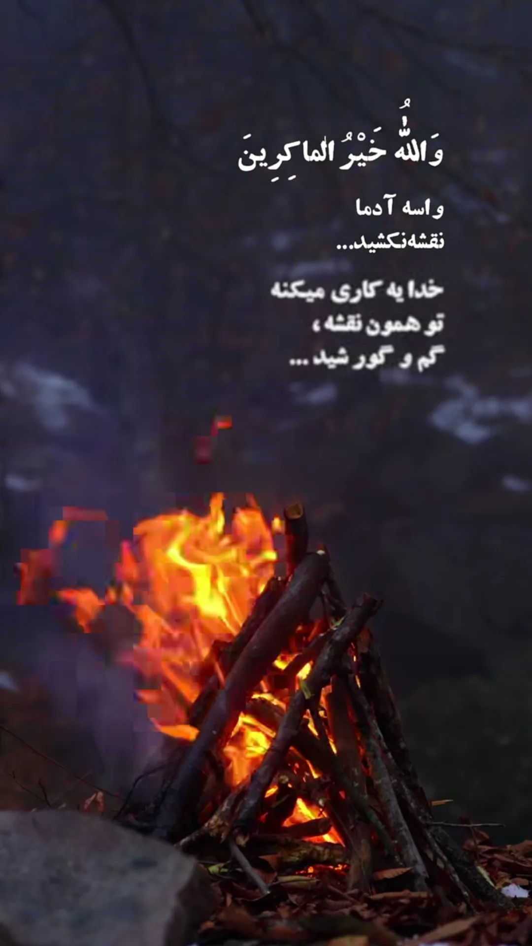  جدید ترین استوری اینستاگرام حسین محمدیان
