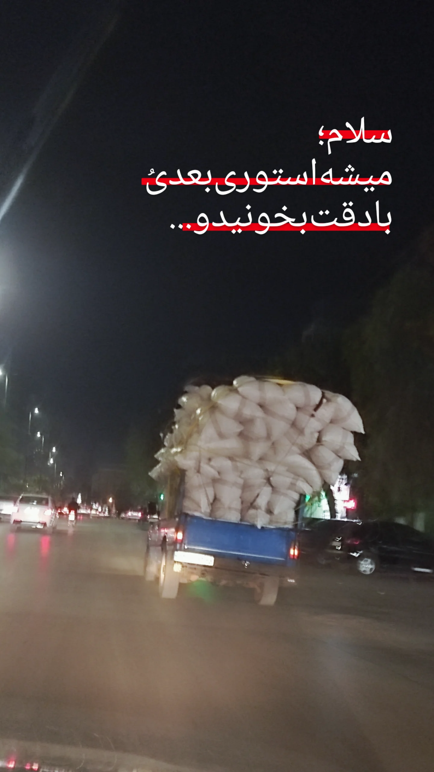  جدید ترین استوری اینستاگرام حسین محمدیان