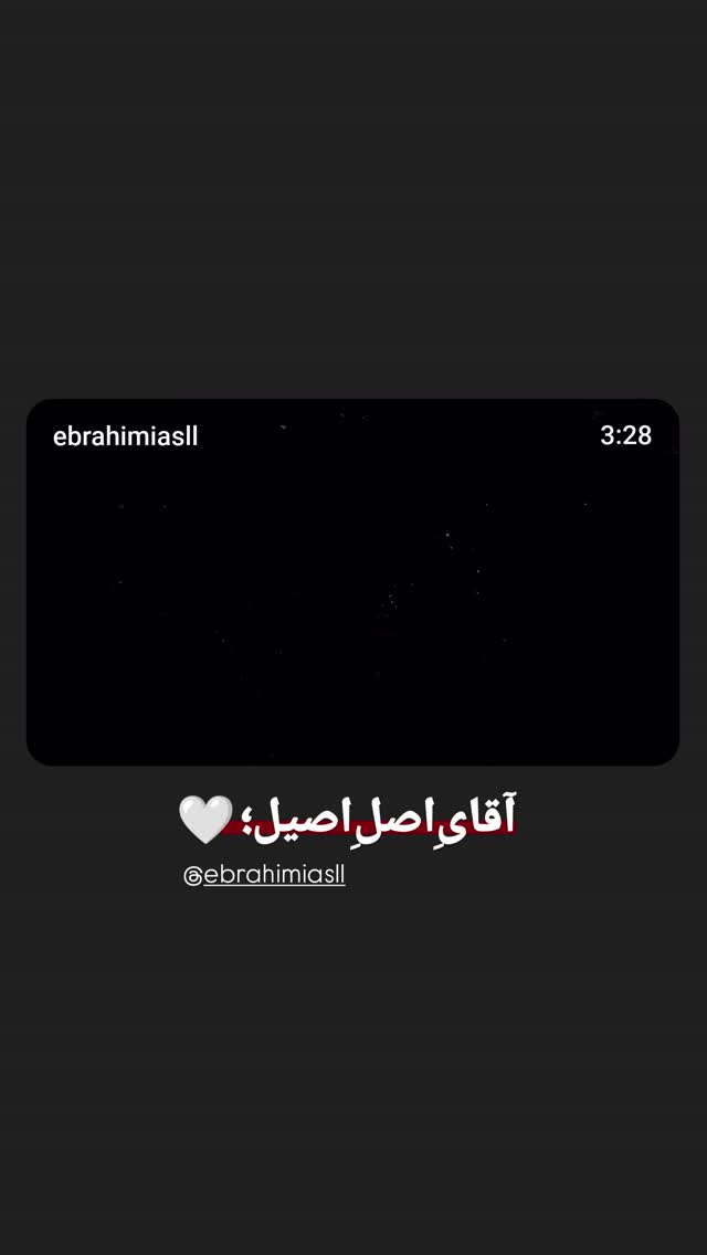  جدید ترین استوری اینستاگرام حسین محمدیان