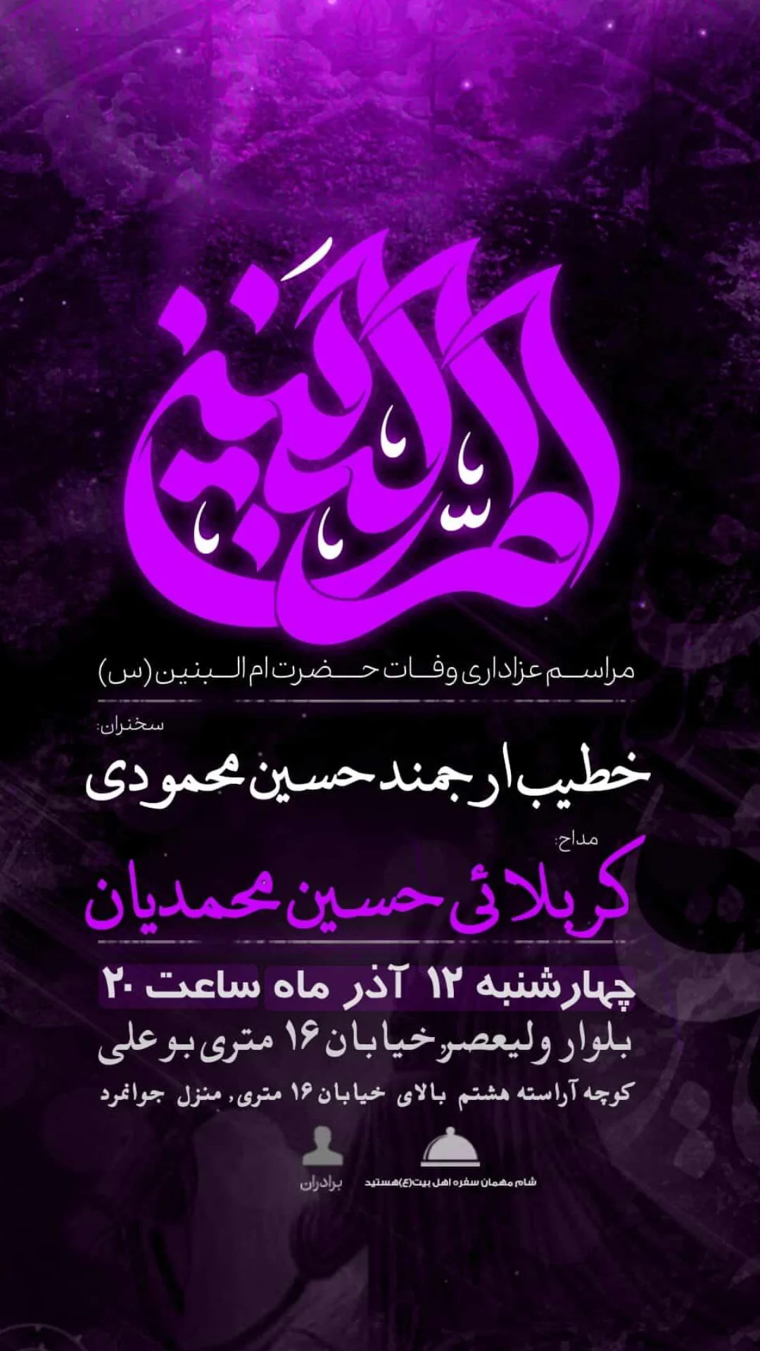  جدید ترین استوری اینستاگرام حسین محمدیان