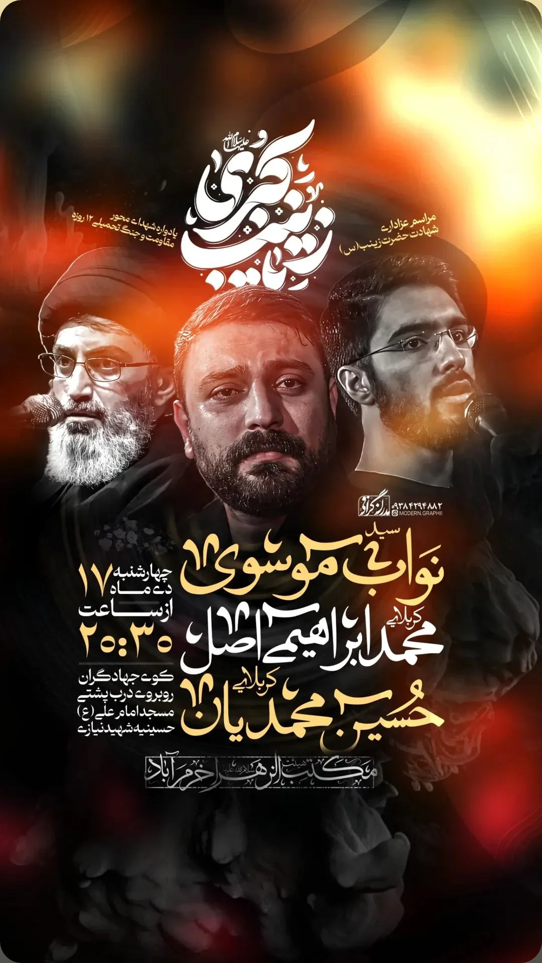  جدید ترین استوری اینستاگرام حسین محمدیان