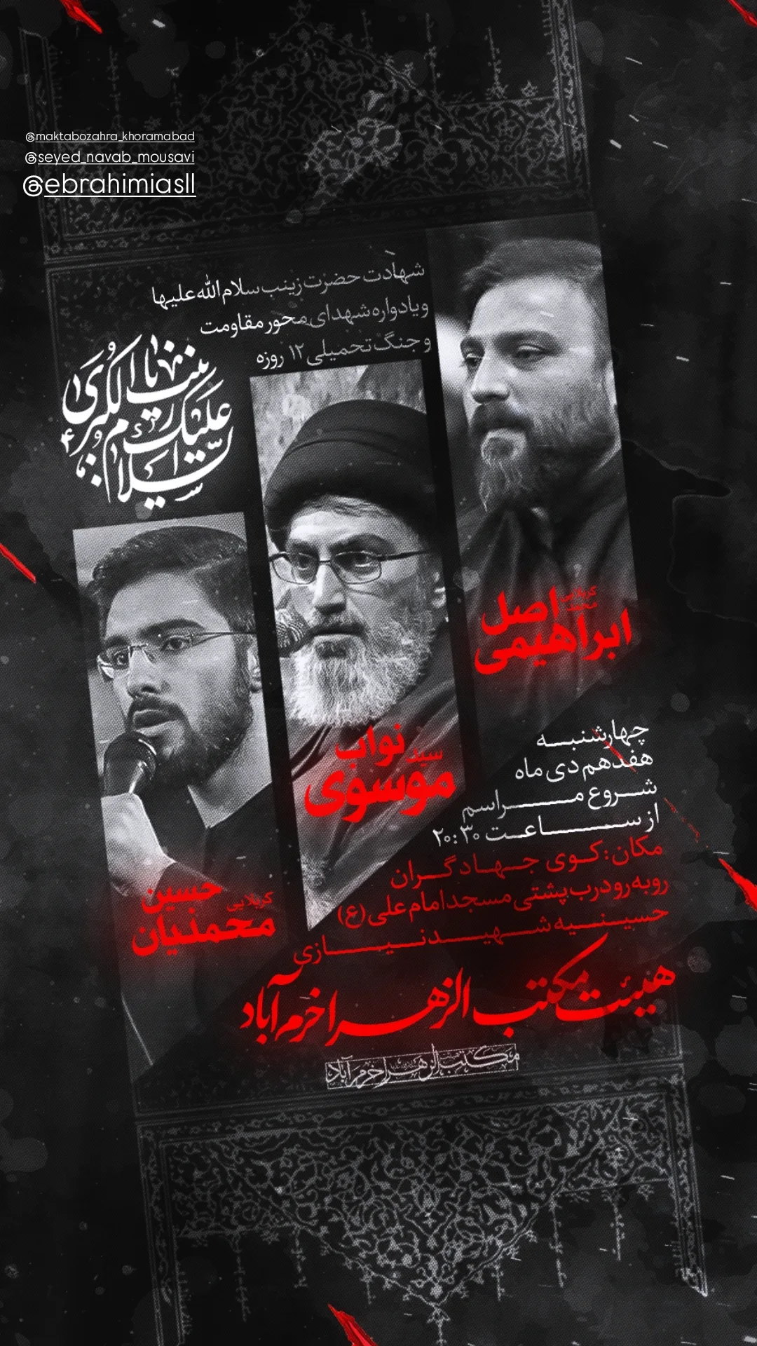  جدید ترین استوری اینستاگرام حسین محمدیان