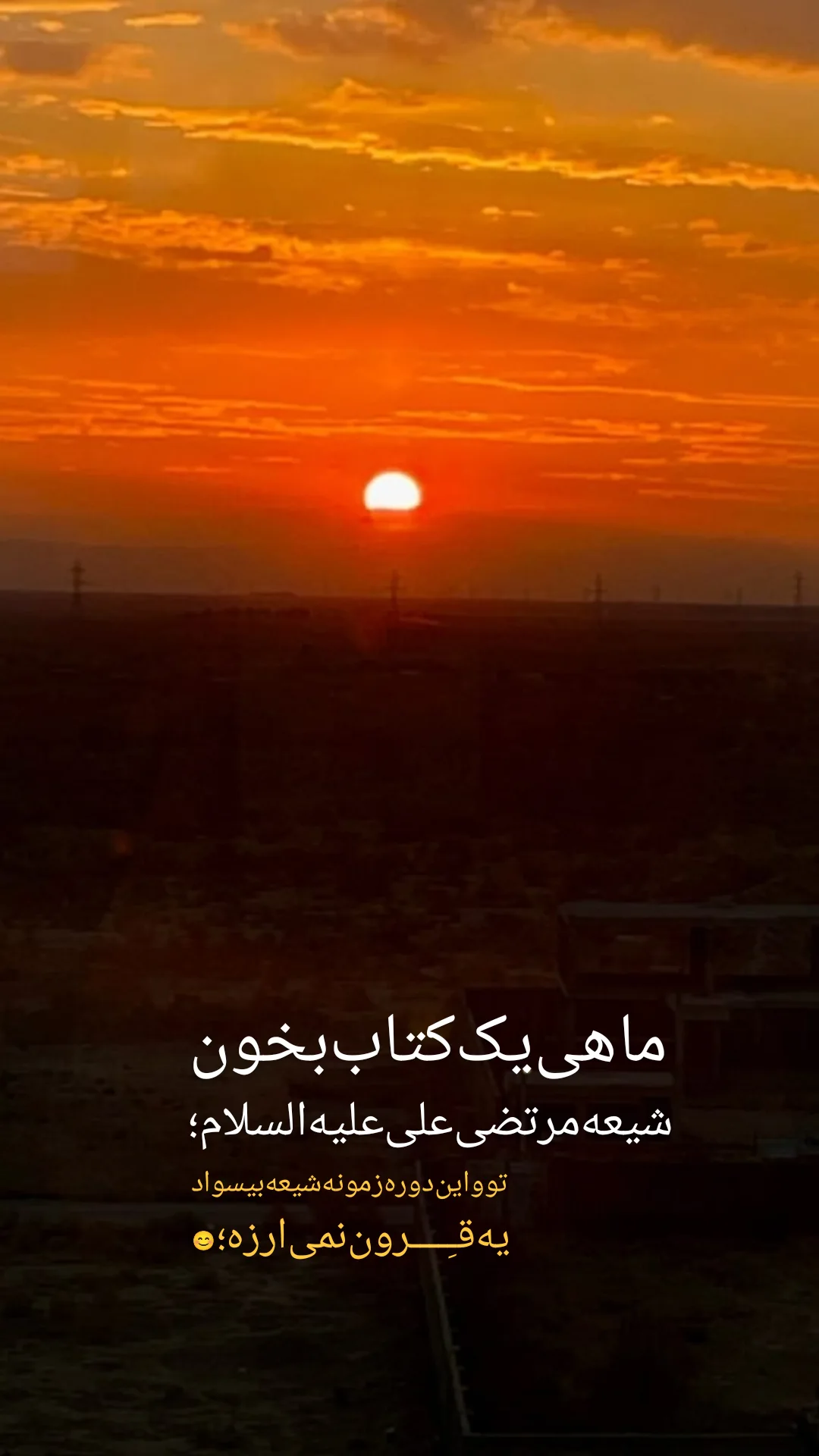  جدید ترین استوری اینستاگرام حسین محمدیان