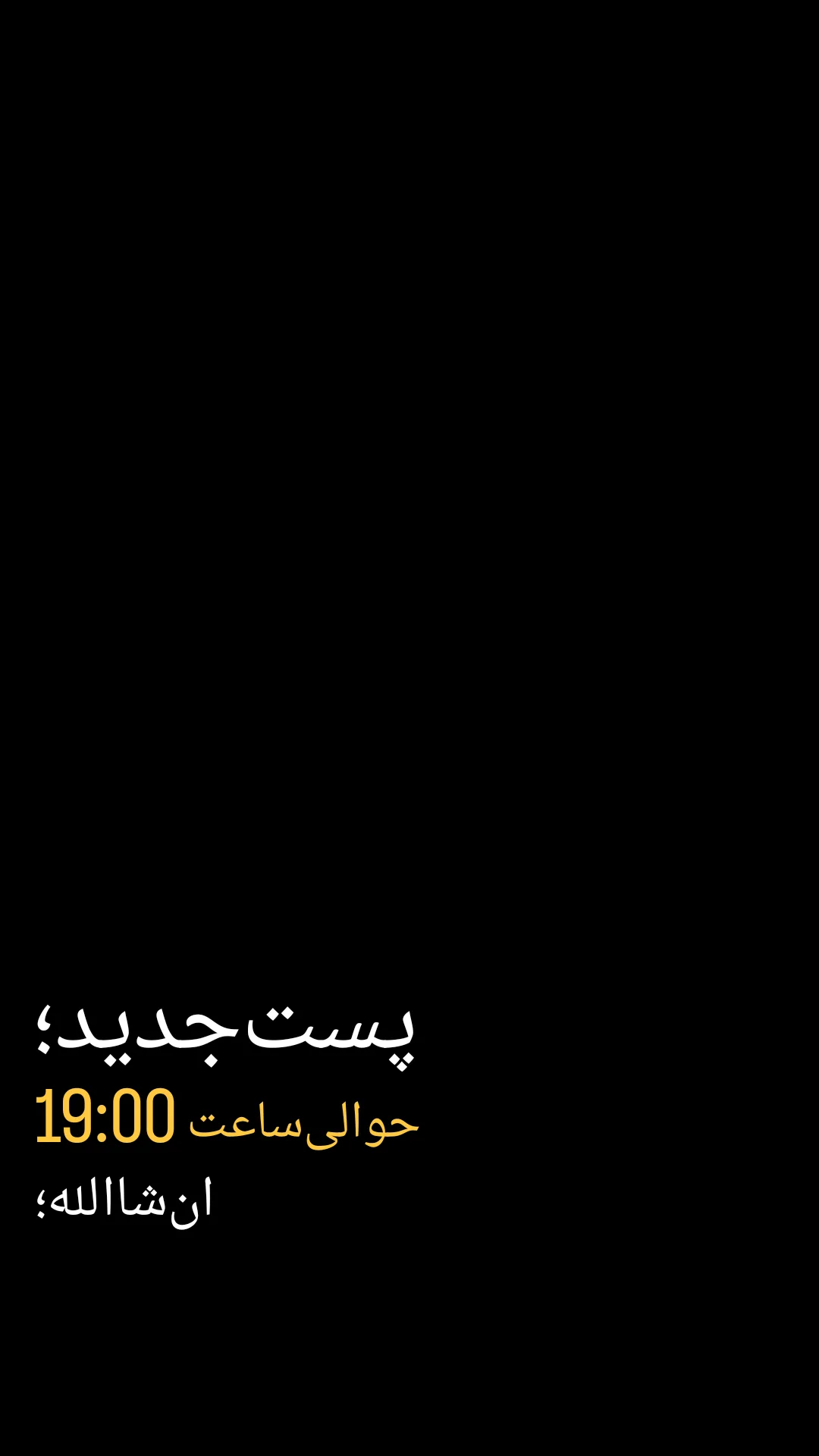  جدید ترین استوری اینستاگرام حسین محمدیان