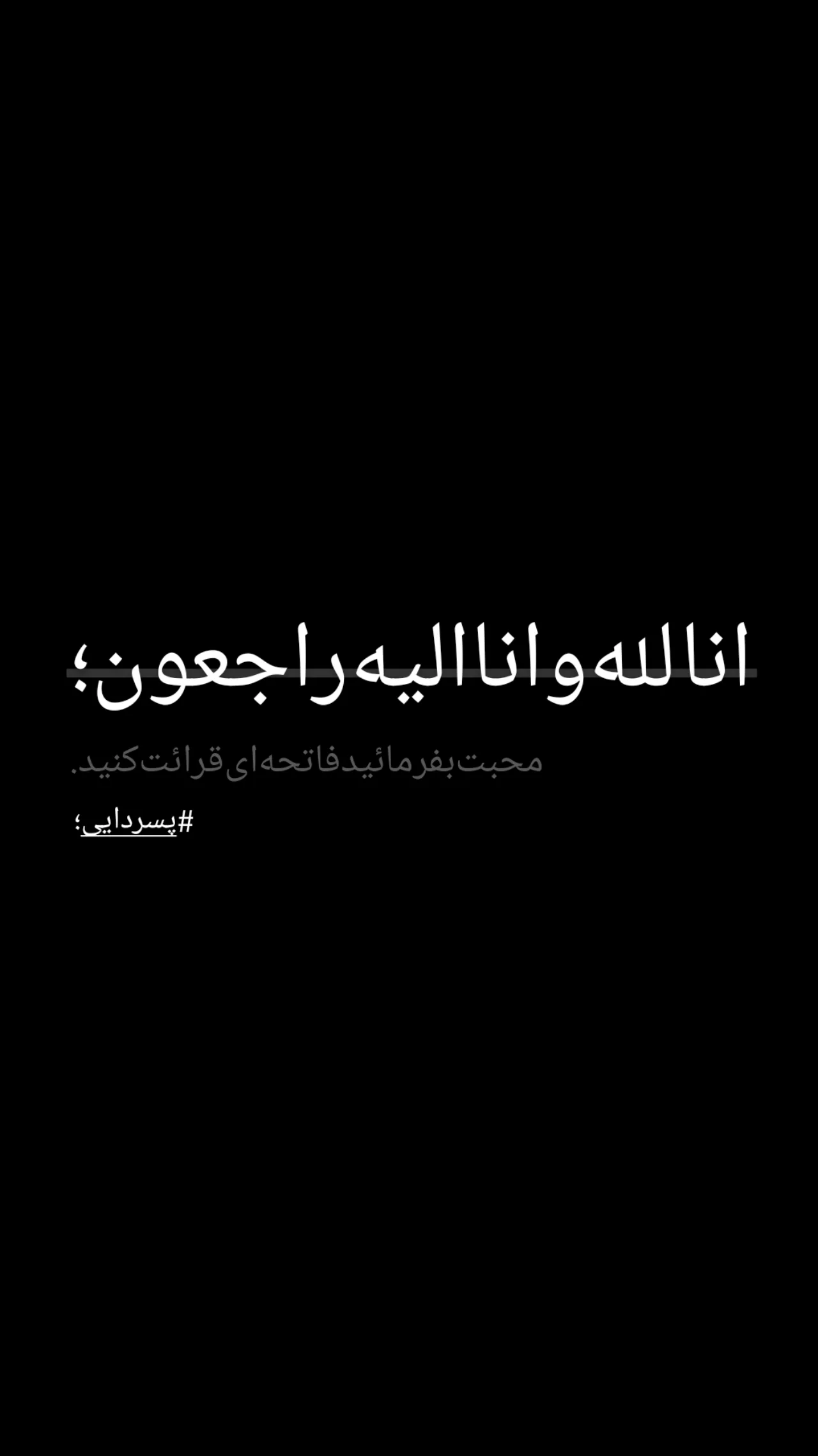  جدید ترین استوری اینستاگرام حسین محمدیان