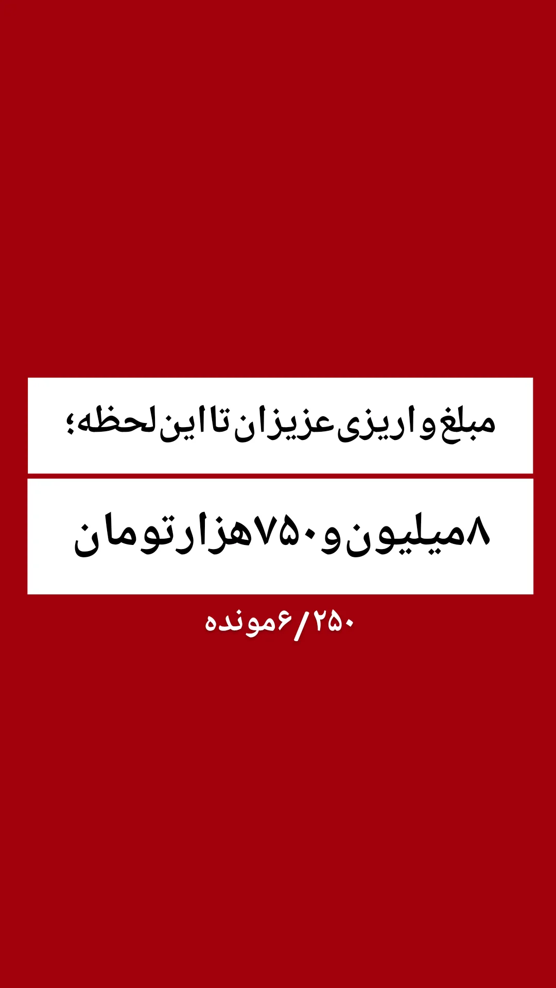  جدید ترین استوری اینستاگرام حسین محمدیان
