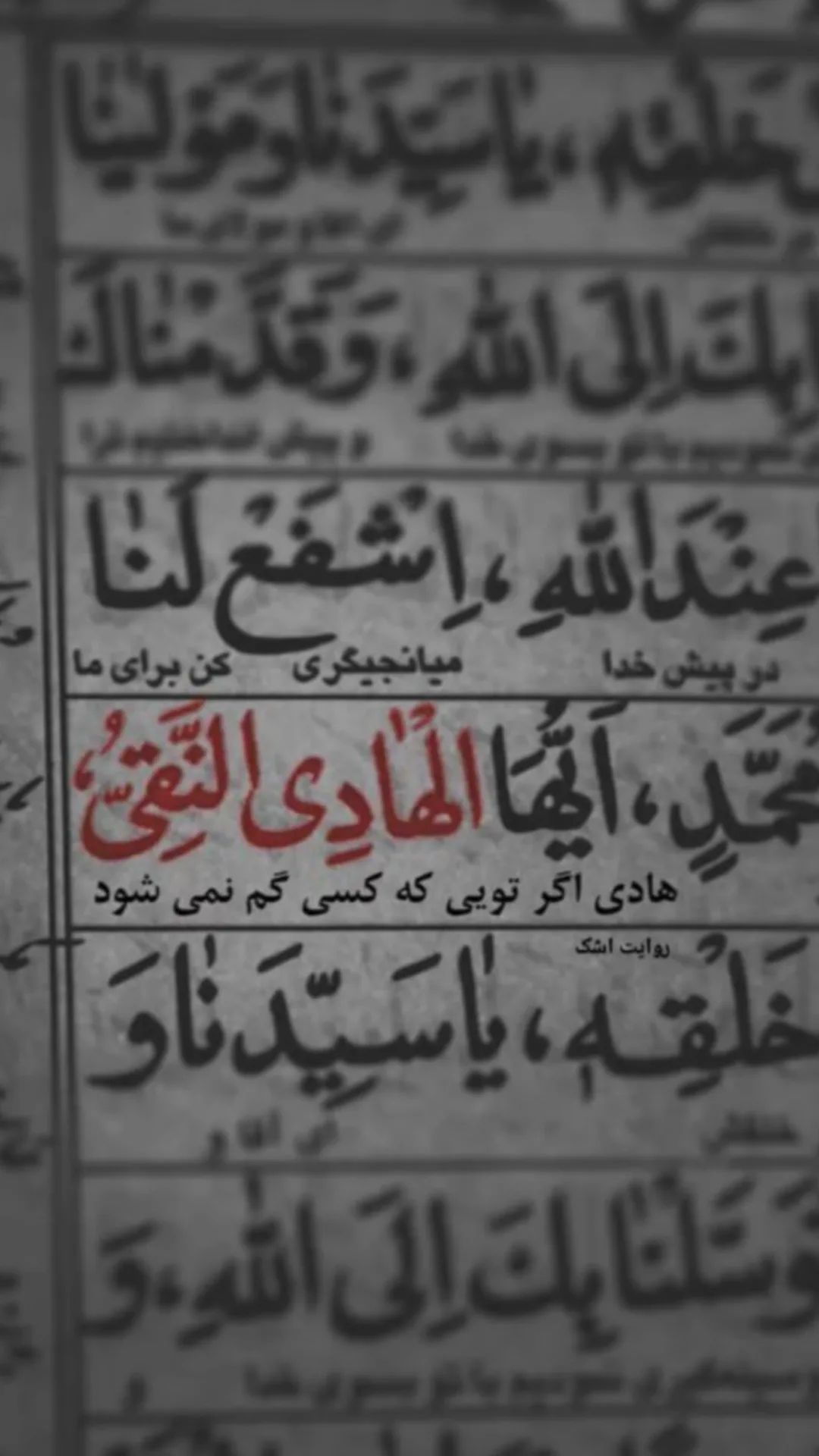  جدید ترین استوری اینستاگرام حسین محمدیان
