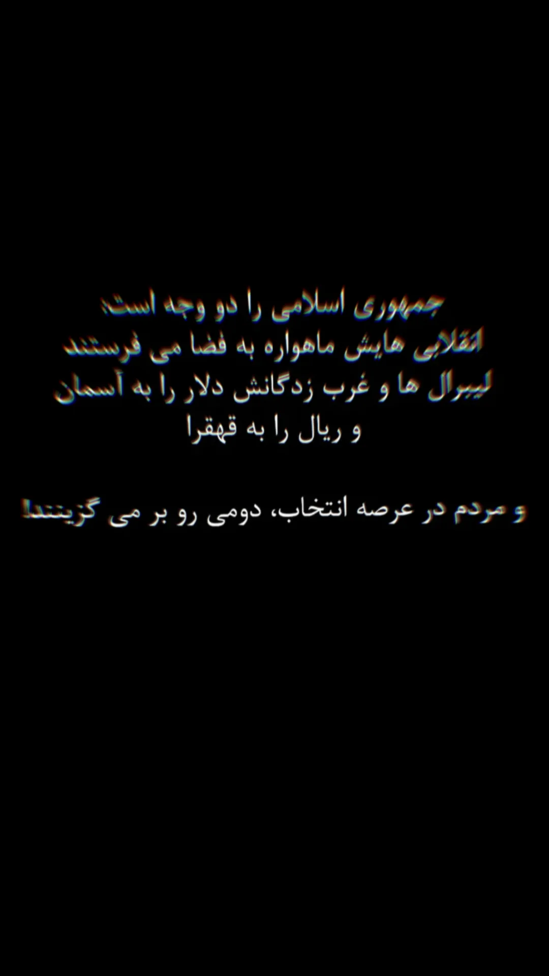  جدید ترین استوری اینستاگرام حسین محمدیان