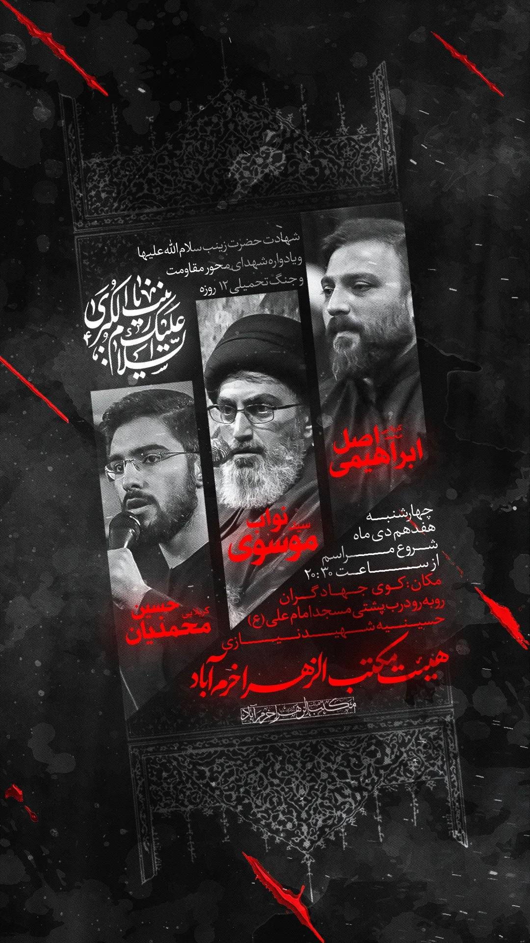  جدید ترین استوری اینستاگرام حسین محمدیان