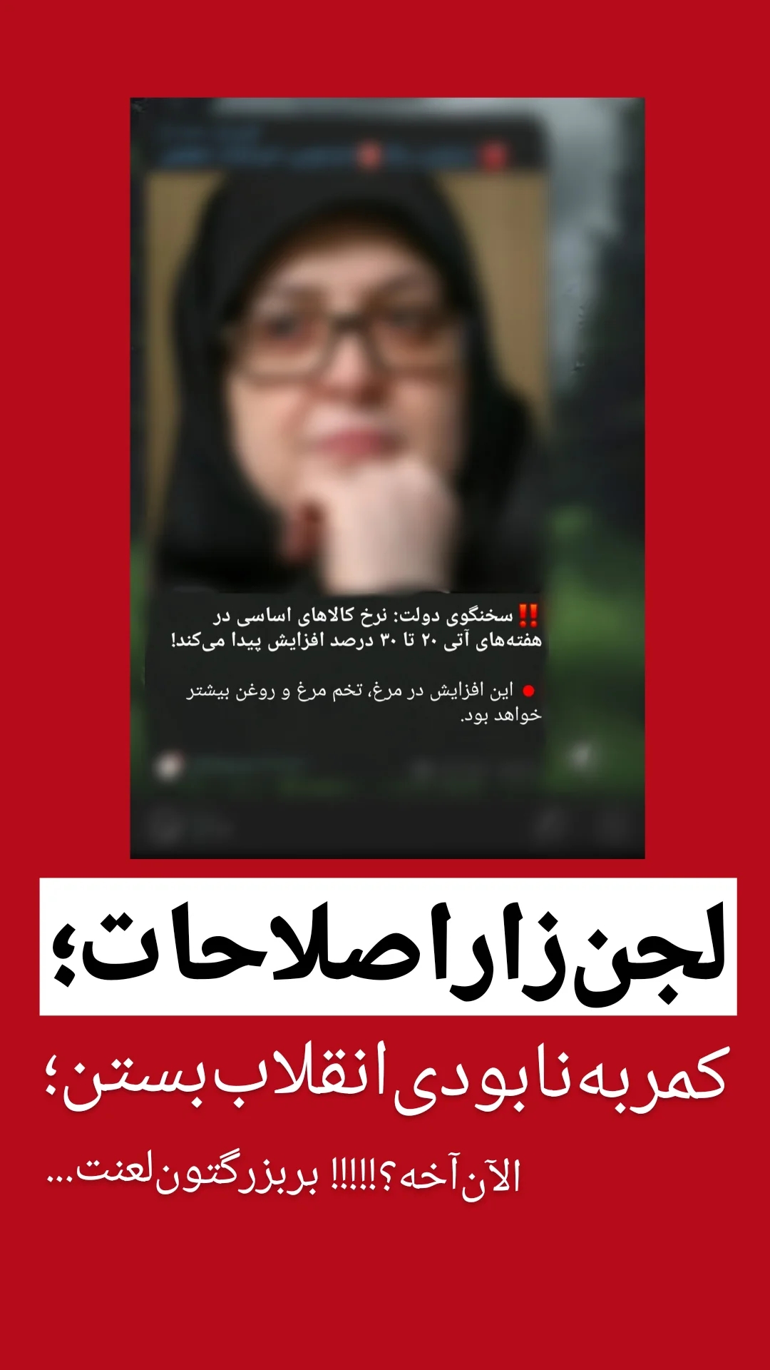  جدید ترین استوری اینستاگرام حسین محمدیان