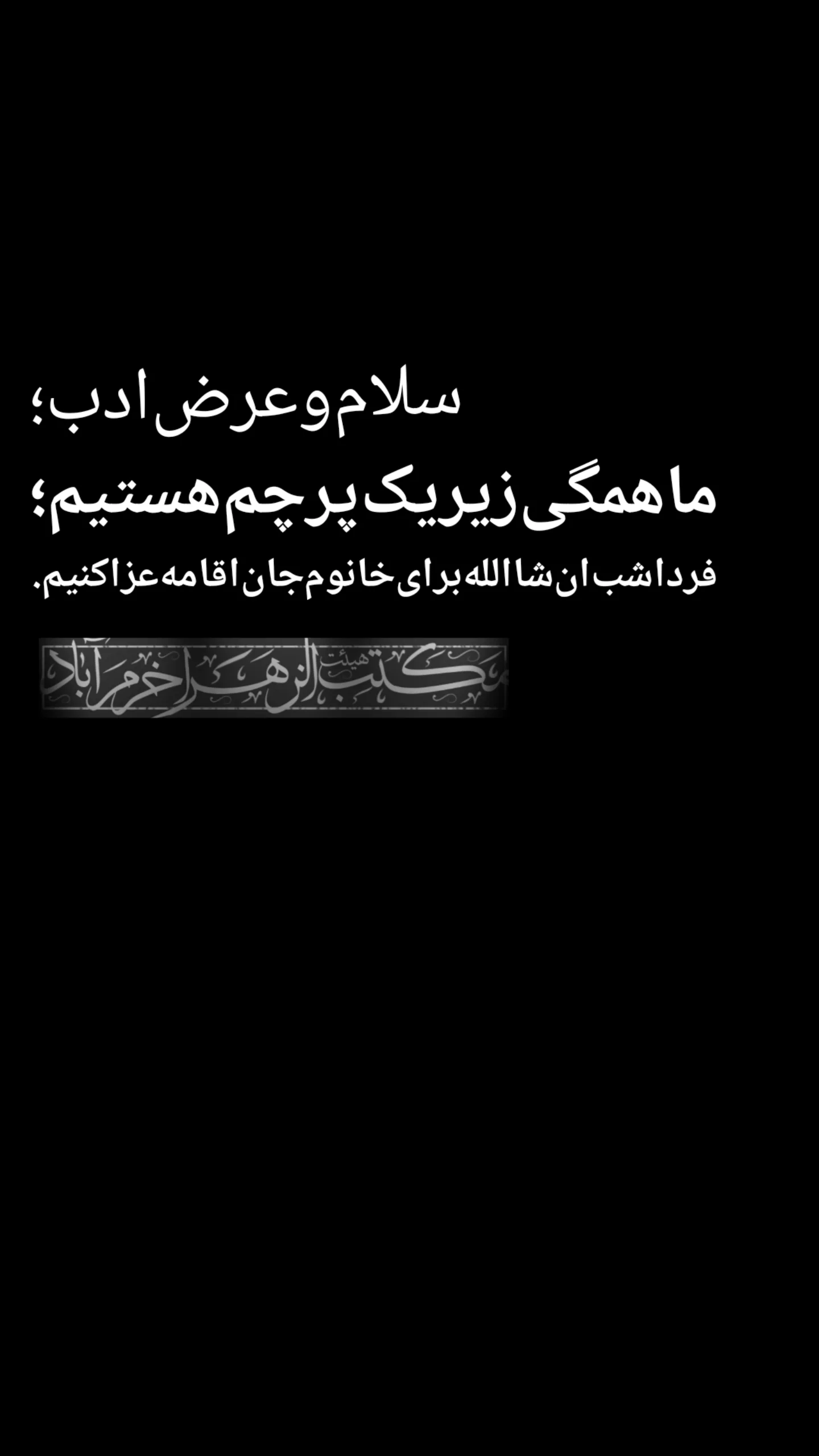  جدید ترین استوری اینستاگرام حسین محمدیان