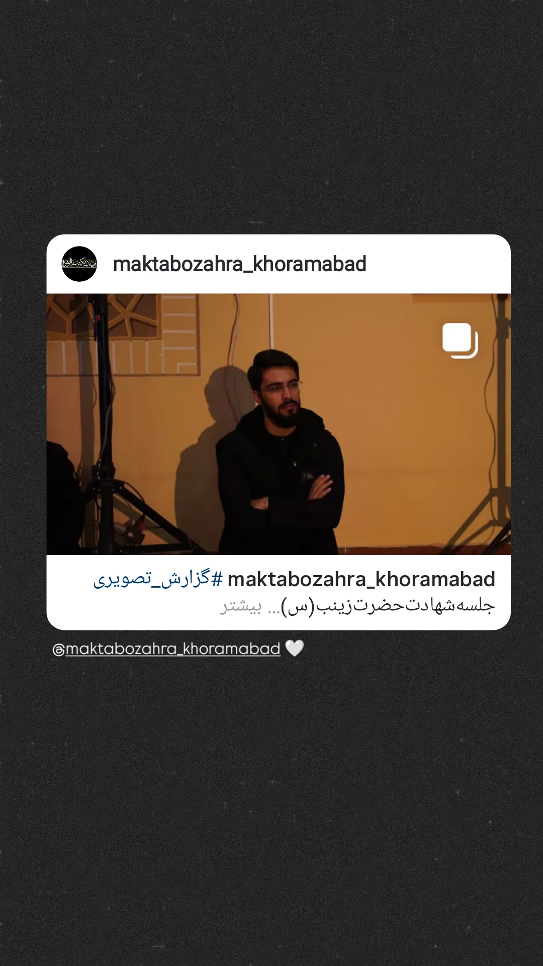  جدید ترین استوری اینستاگرام حسین محمدیان