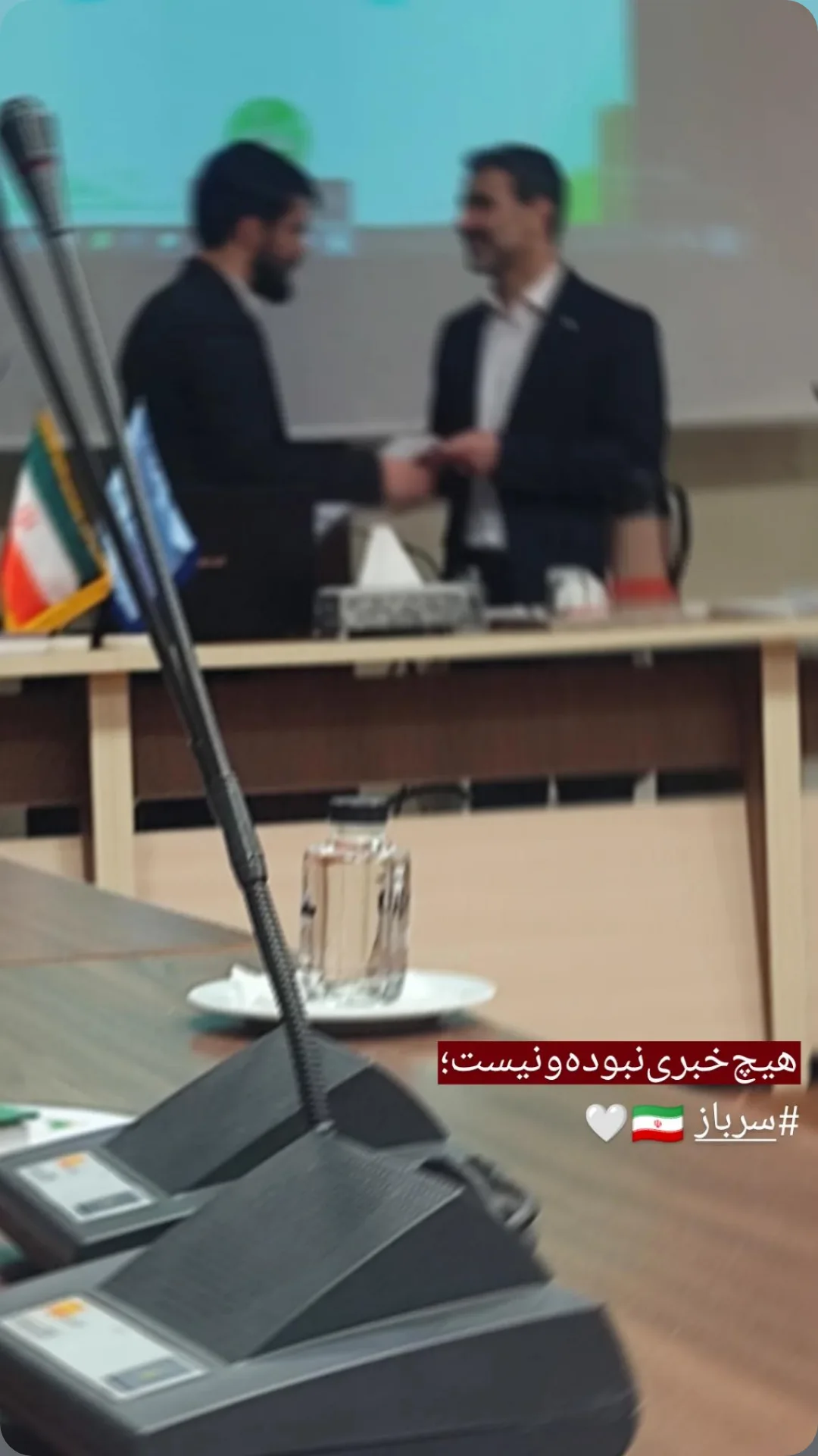  جدید ترین استوری اینستاگرام حسین محمدیان