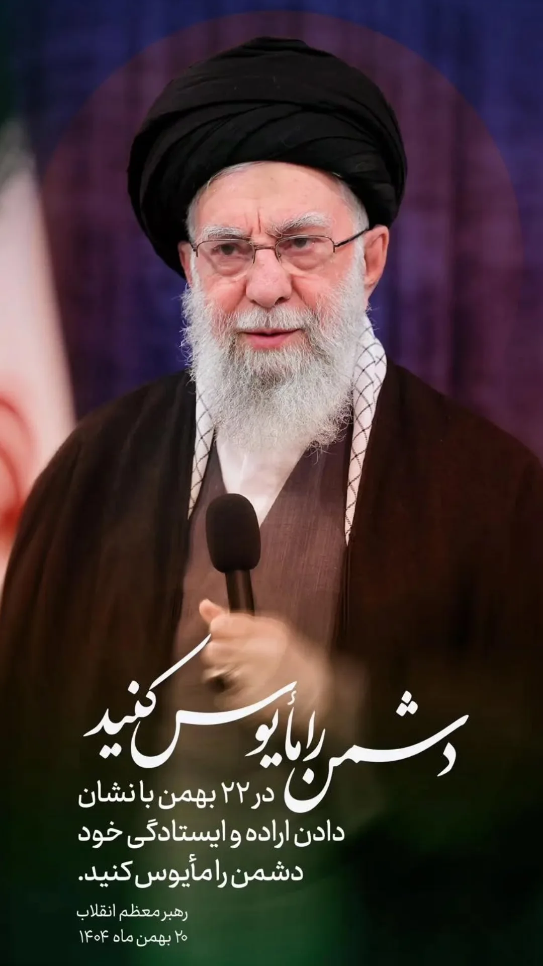  جدید ترین استوری اینستاگرام حسین محمدیان