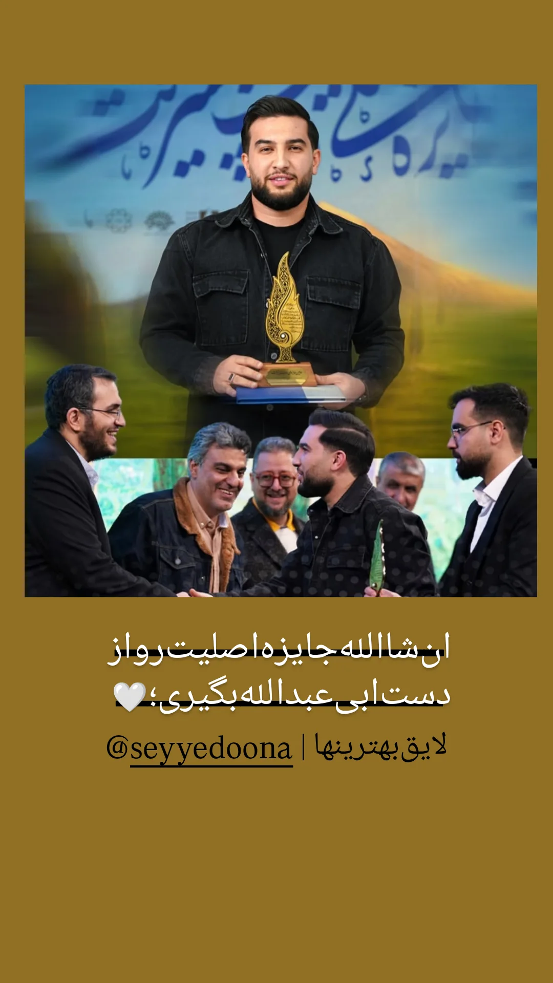  جدید ترین استوری اینستاگرام حسین محمدیان