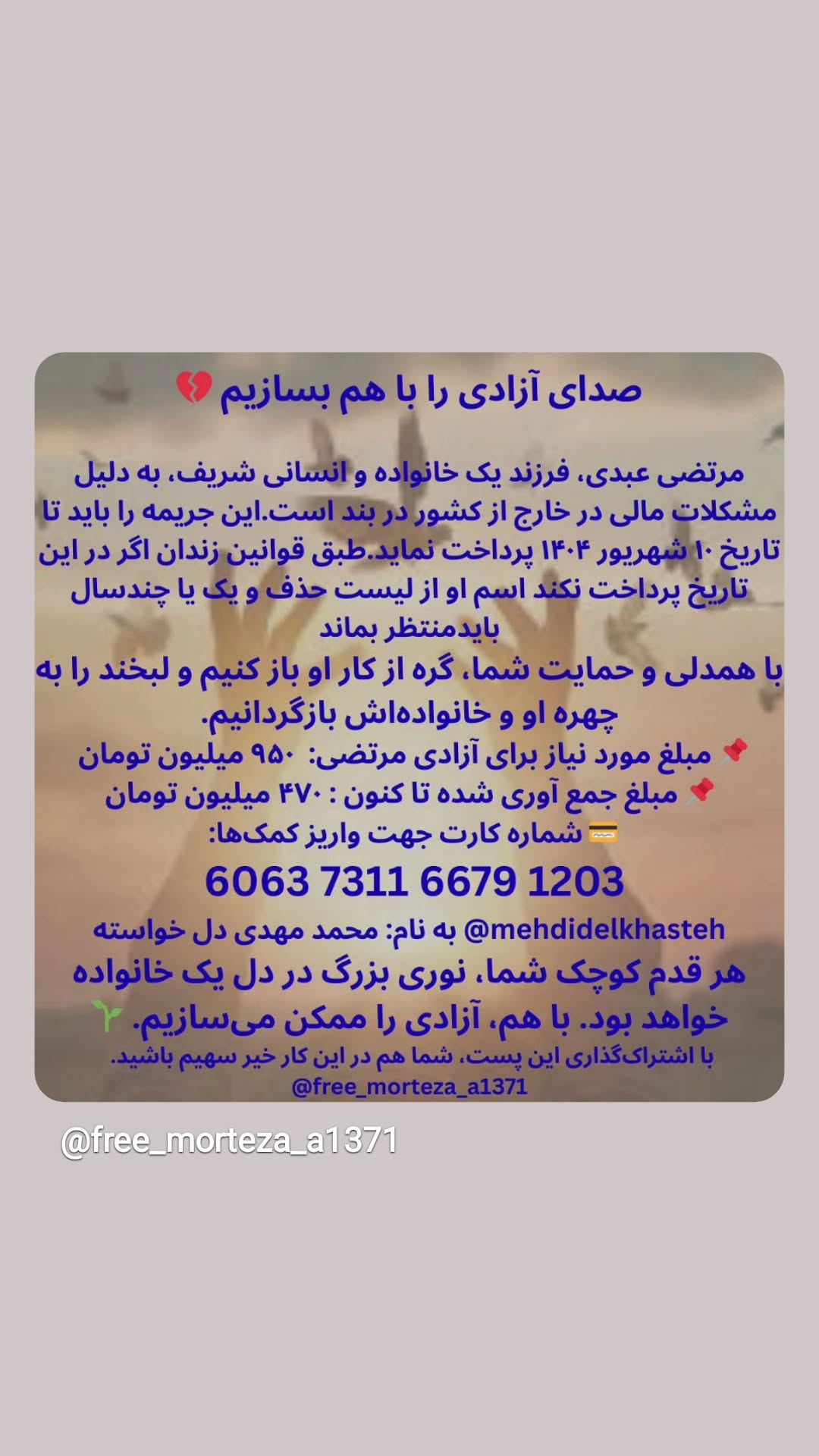  جدید ترین استوری اینستاگرام سرنا امینی