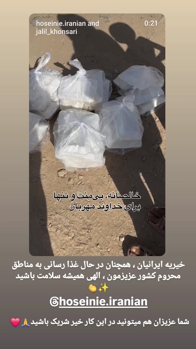  جدید ترین استوری اینستاگرام سرنا امینی