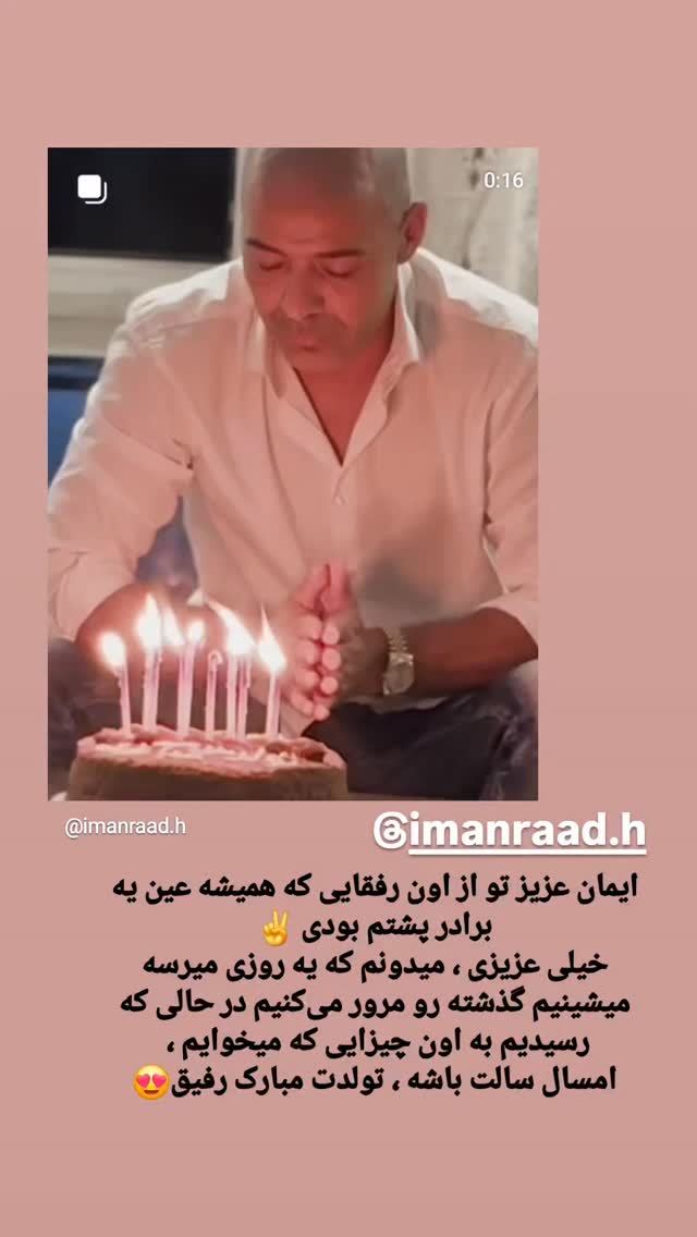  جدید ترین استوری اینستاگرام سرنا امینی