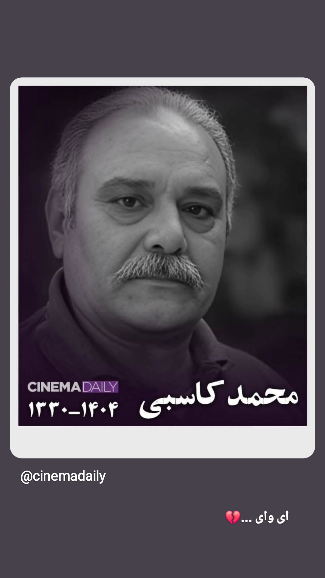  جدید ترین استوری اینستاگرام سرنا امینی