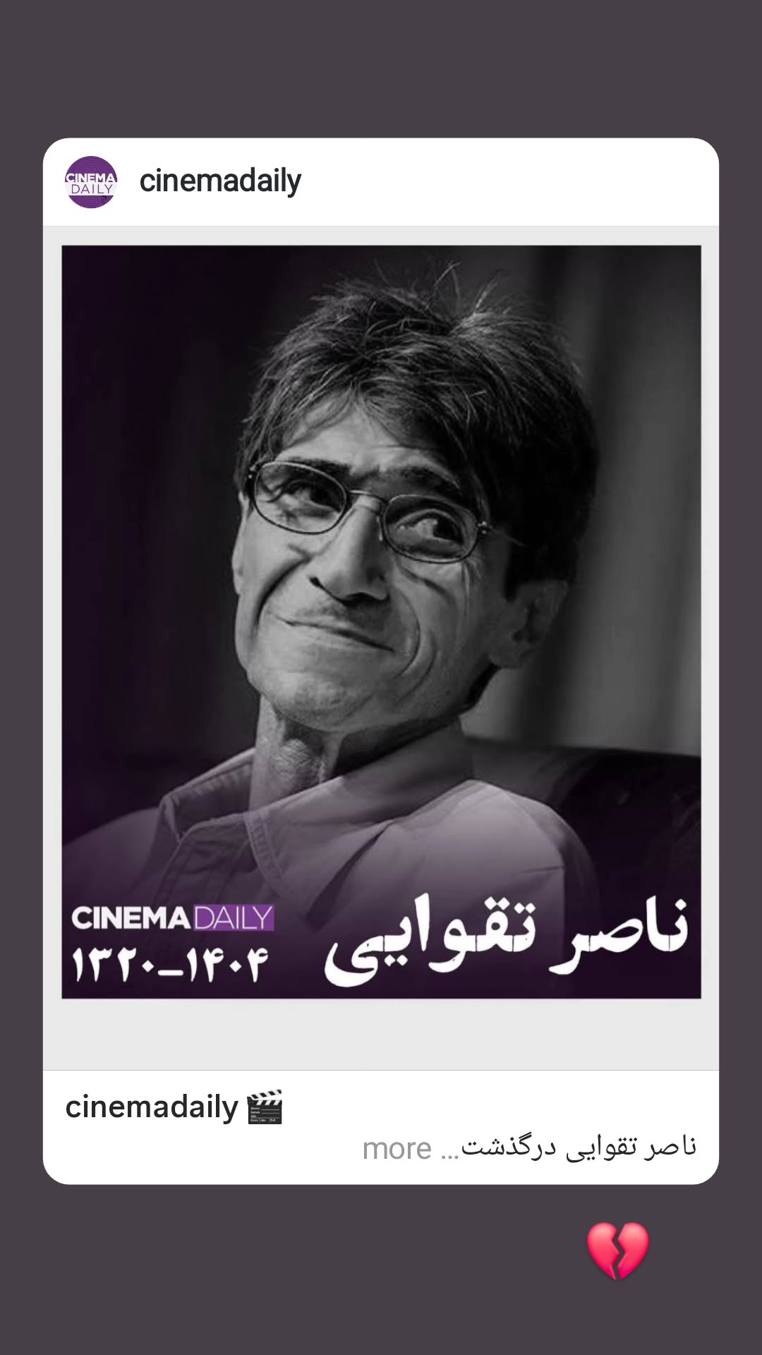  جدید ترین استوری اینستاگرام سرنا امینی