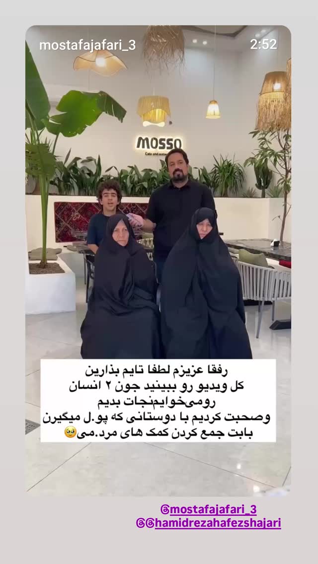  جدید ترین استوری اینستاگرام سرنا امینی