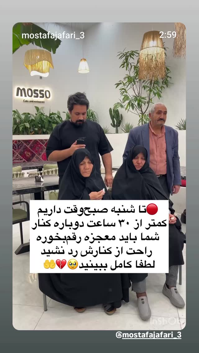  جدید ترین استوری اینستاگرام سرنا امینی