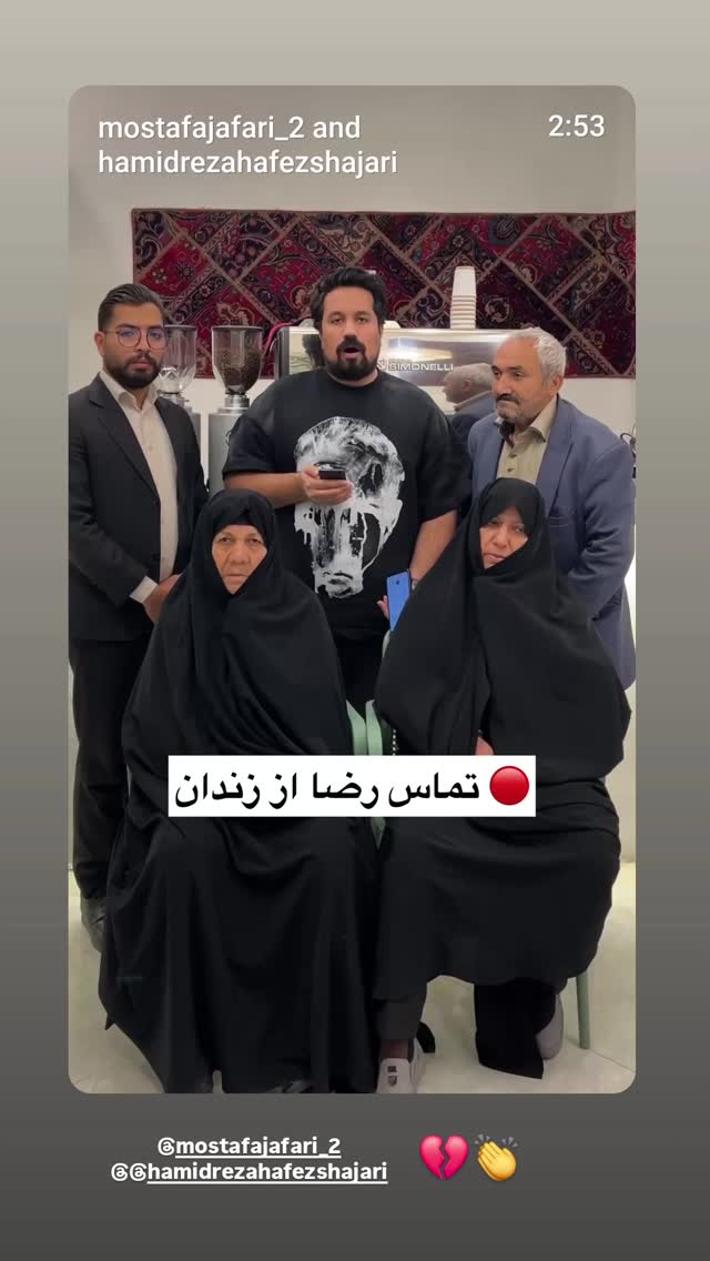  جدید ترین استوری اینستاگرام سرنا امینی