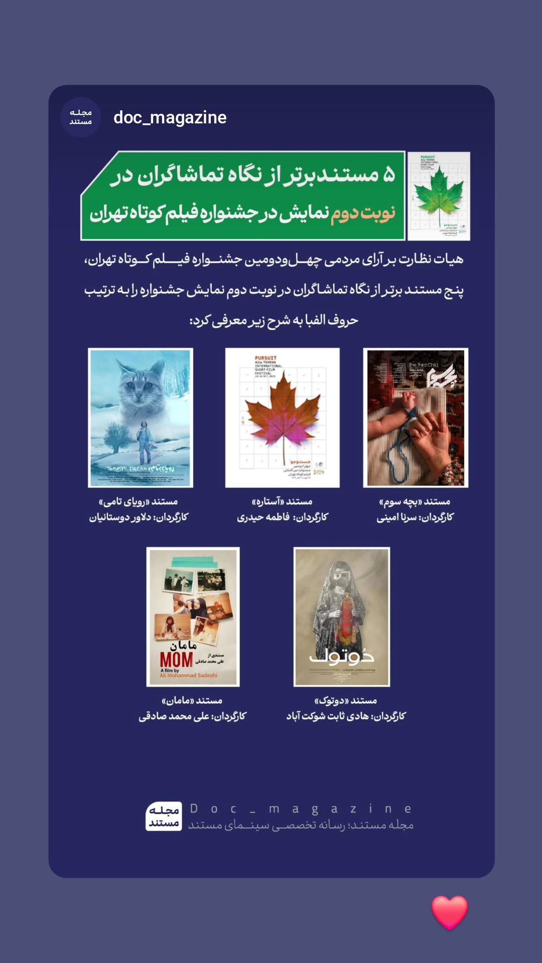  جدید ترین استوری اینستاگرام سرنا امینی