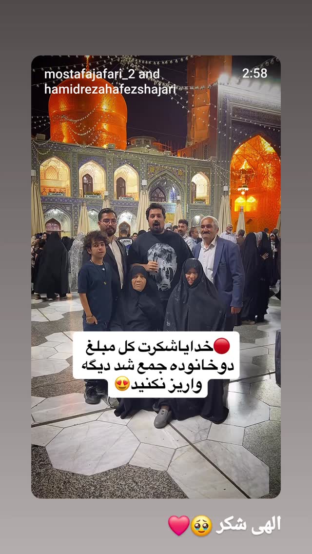  جدید ترین استوری اینستاگرام سرنا امینی