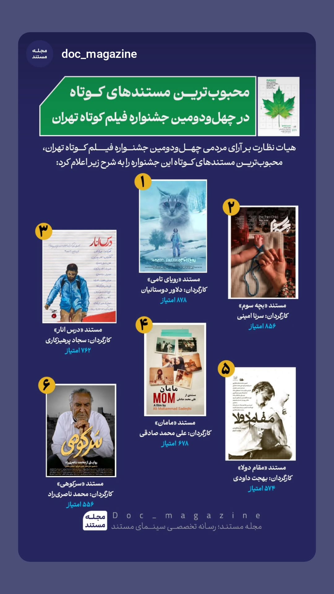  جدید ترین استوری اینستاگرام سرنا امینی