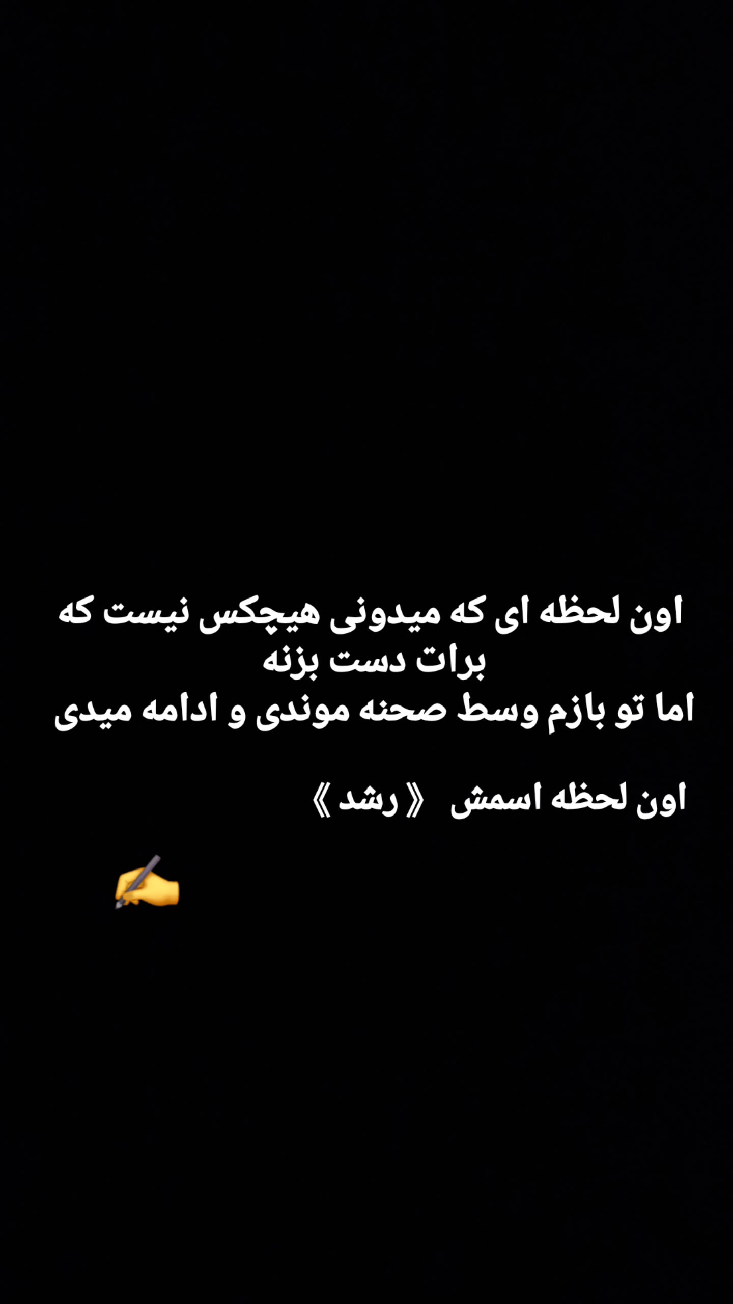  جدید ترین استوری اینستاگرام سرنا امینی