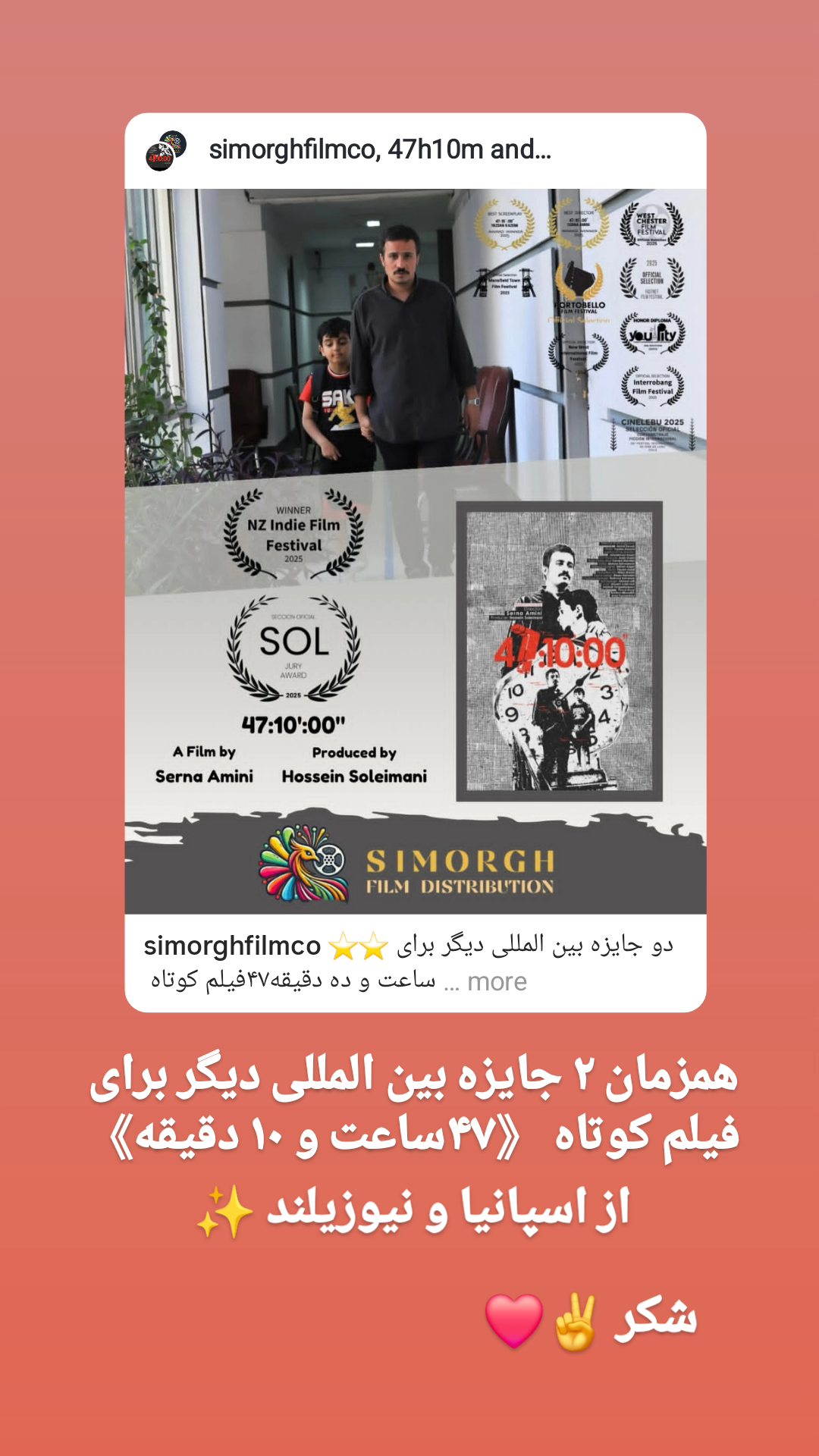  جدید ترین استوری اینستاگرام سرنا امینی