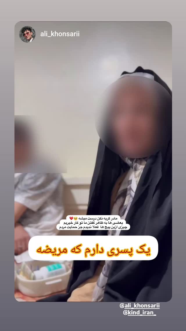  جدید ترین استوری اینستاگرام سرنا امینی