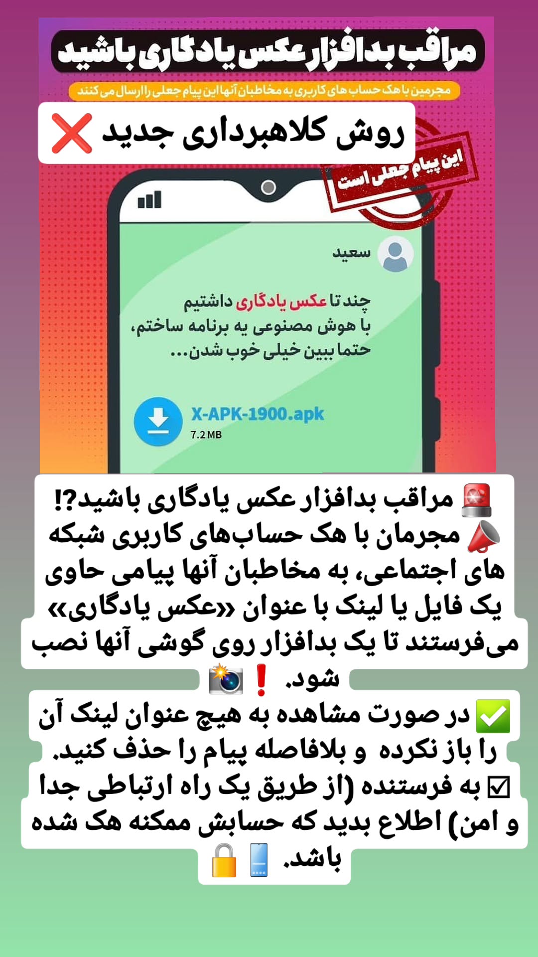  جدید ترین استوری اینستاگرام سرنا امینی