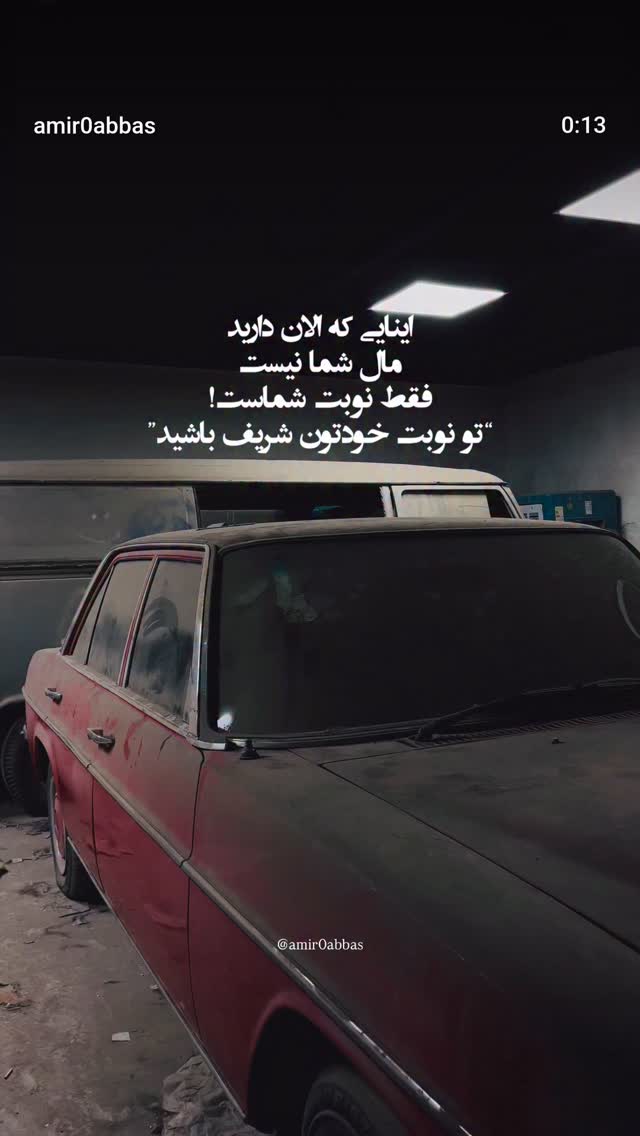  جدید ترین استوری اینستاگرام سرنا امینی