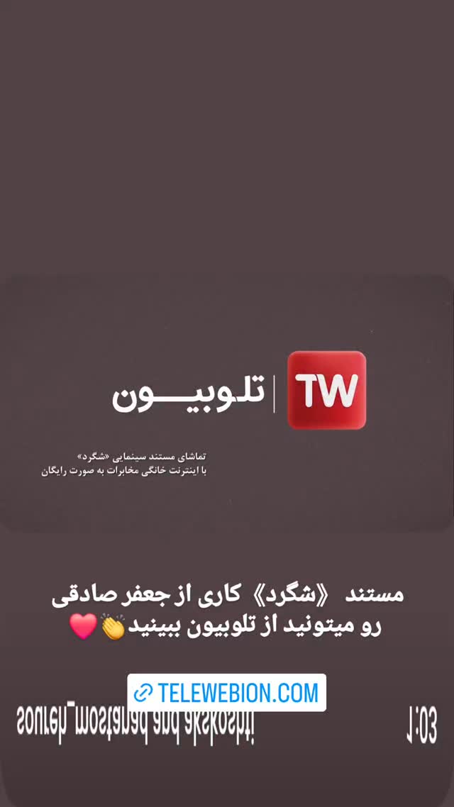  جدید ترین استوری اینستاگرام سرنا امینی