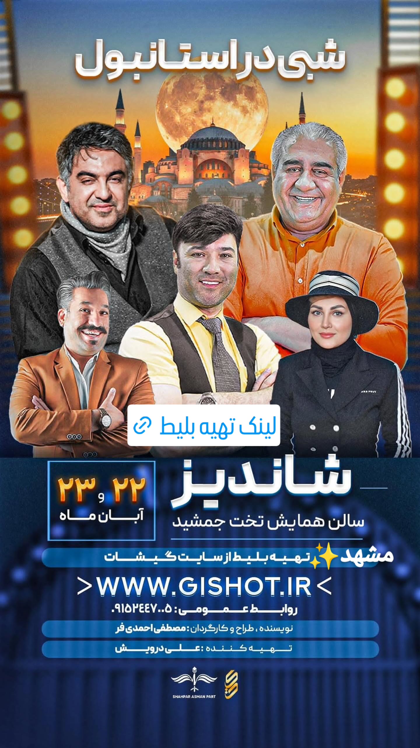  جدید ترین استوری اینستاگرام سرنا امینی