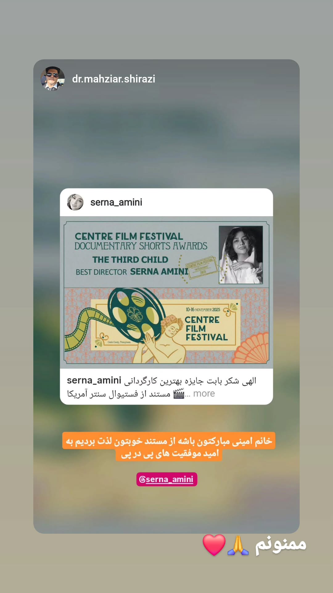  جدید ترین استوری اینستاگرام سرنا امینی