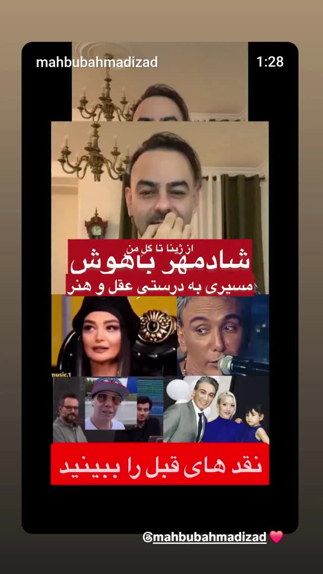  جدید ترین استوری اینستاگرام سرنا امینی