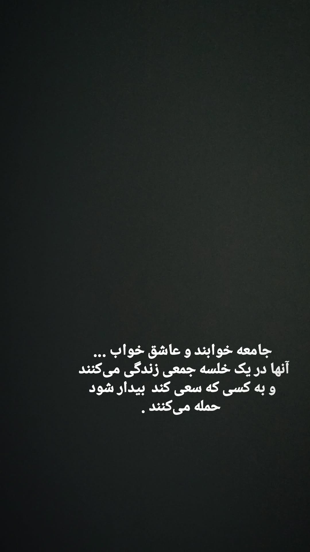  جدید ترین استوری اینستاگرام سرنا امینی