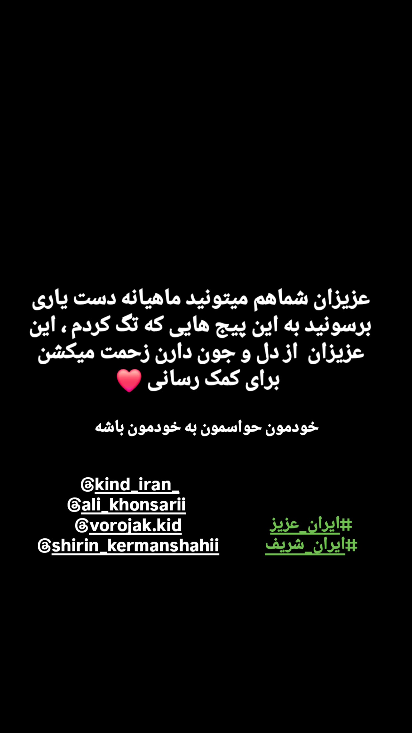  جدید ترین استوری اینستاگرام سرنا امینی