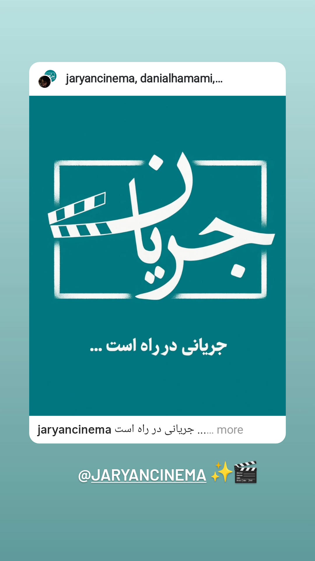  جدید ترین استوری اینستاگرام سرنا امینی