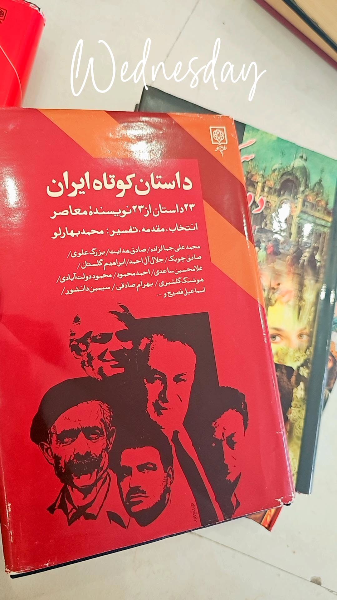  جدید ترین استوری اینستاگرام سرنا امینی