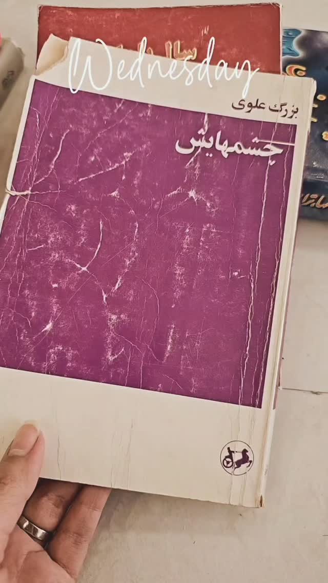 جدید ترین استوری اینستاگرام سرنا امینی