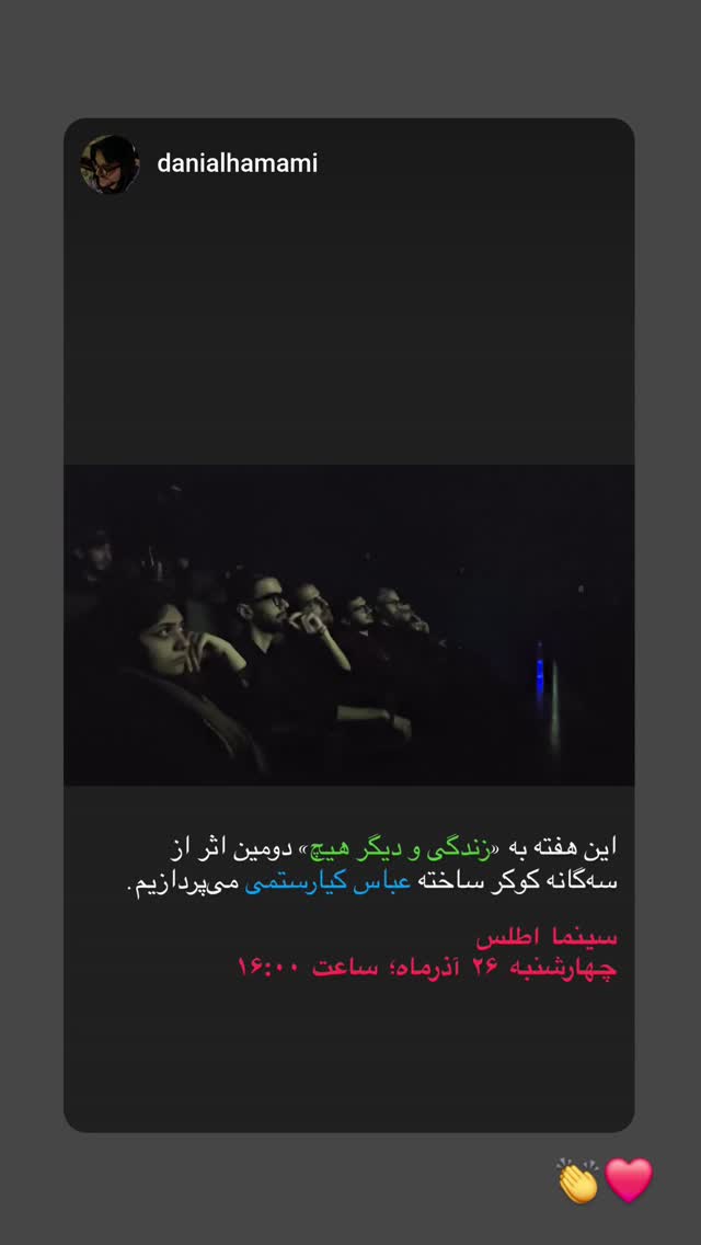  جدید ترین استوری اینستاگرام سرنا امینی