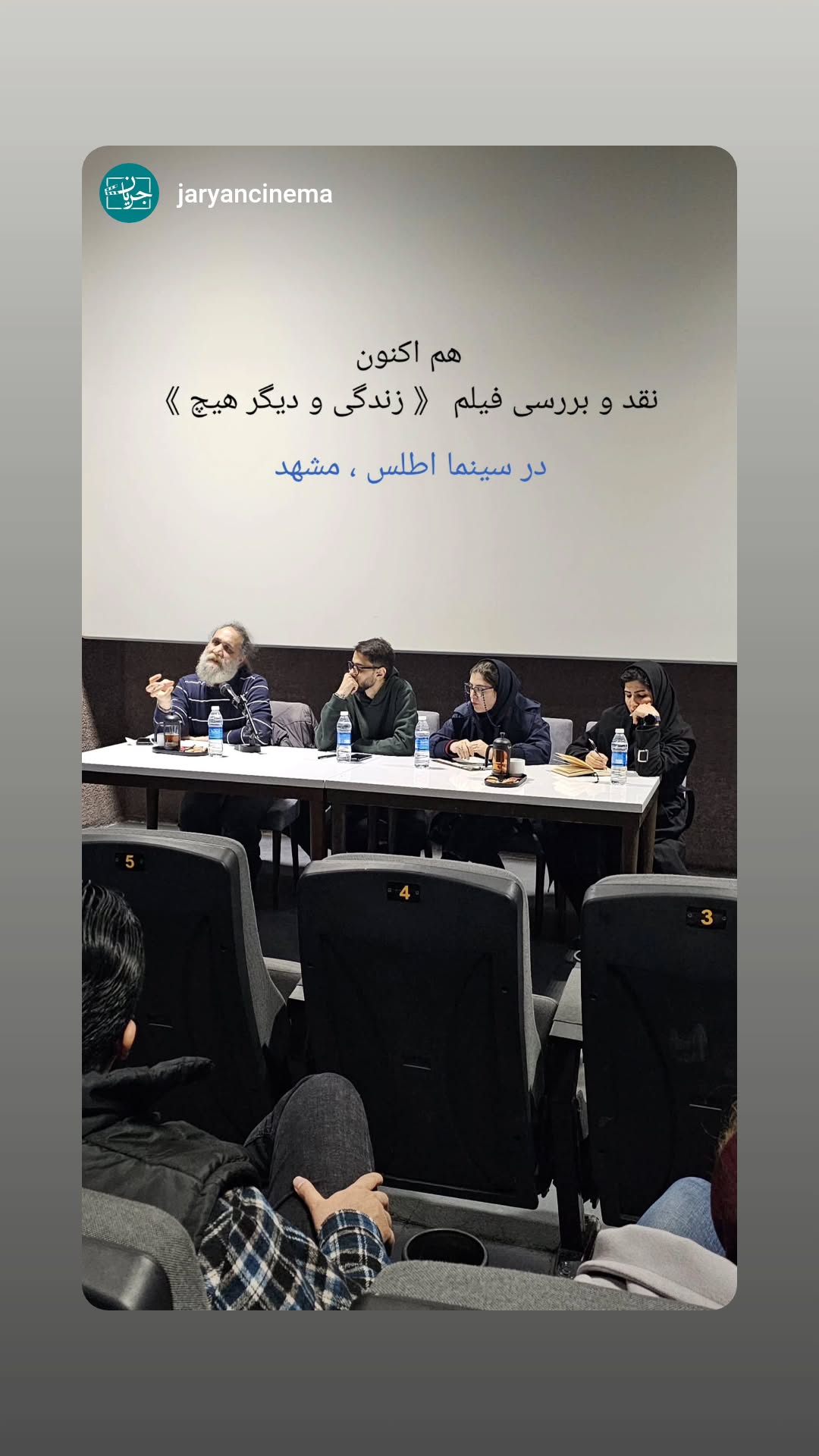  جدید ترین استوری اینستاگرام سرنا امینی