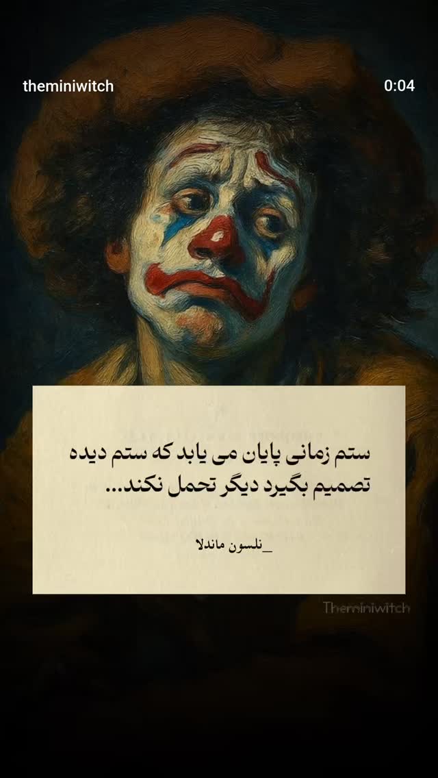  جدید ترین استوری اینستاگرام سرنا امینی
