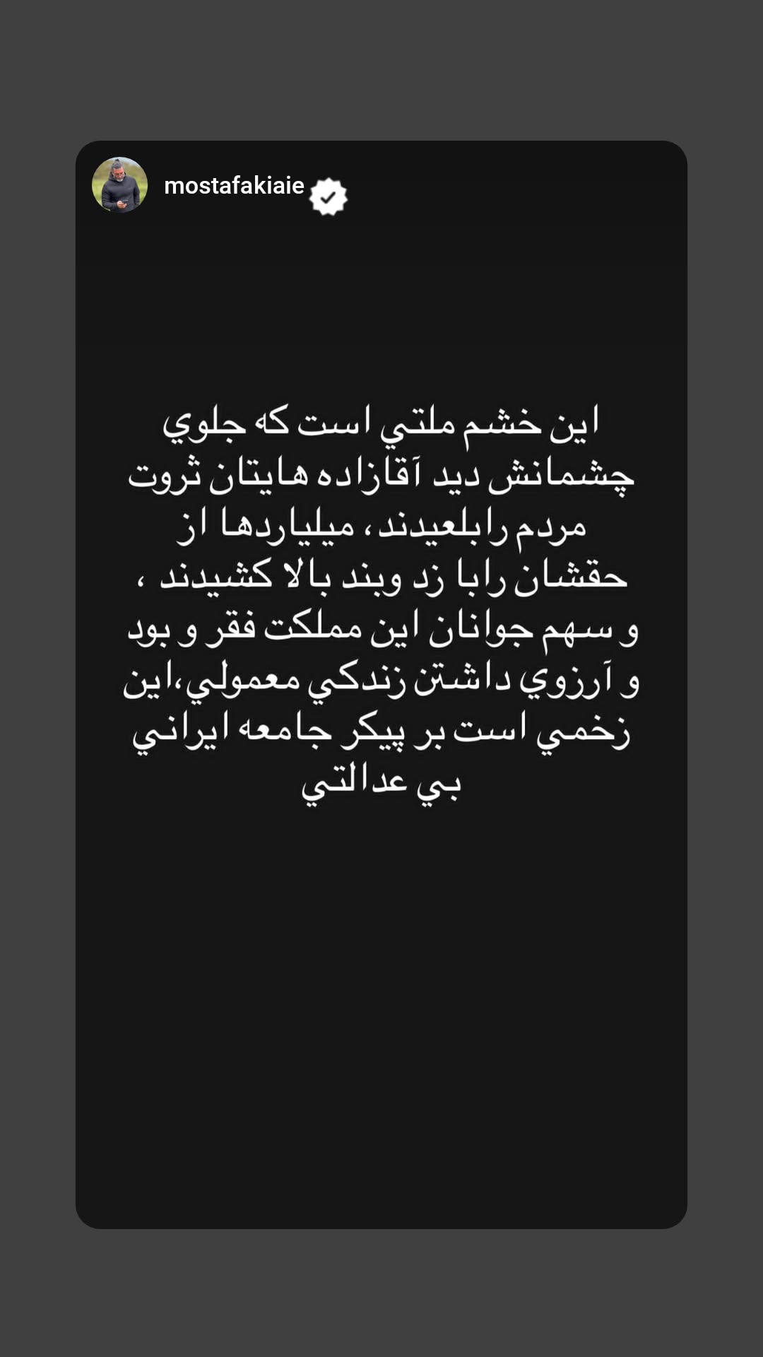  جدید ترین استوری اینستاگرام سرنا امینی