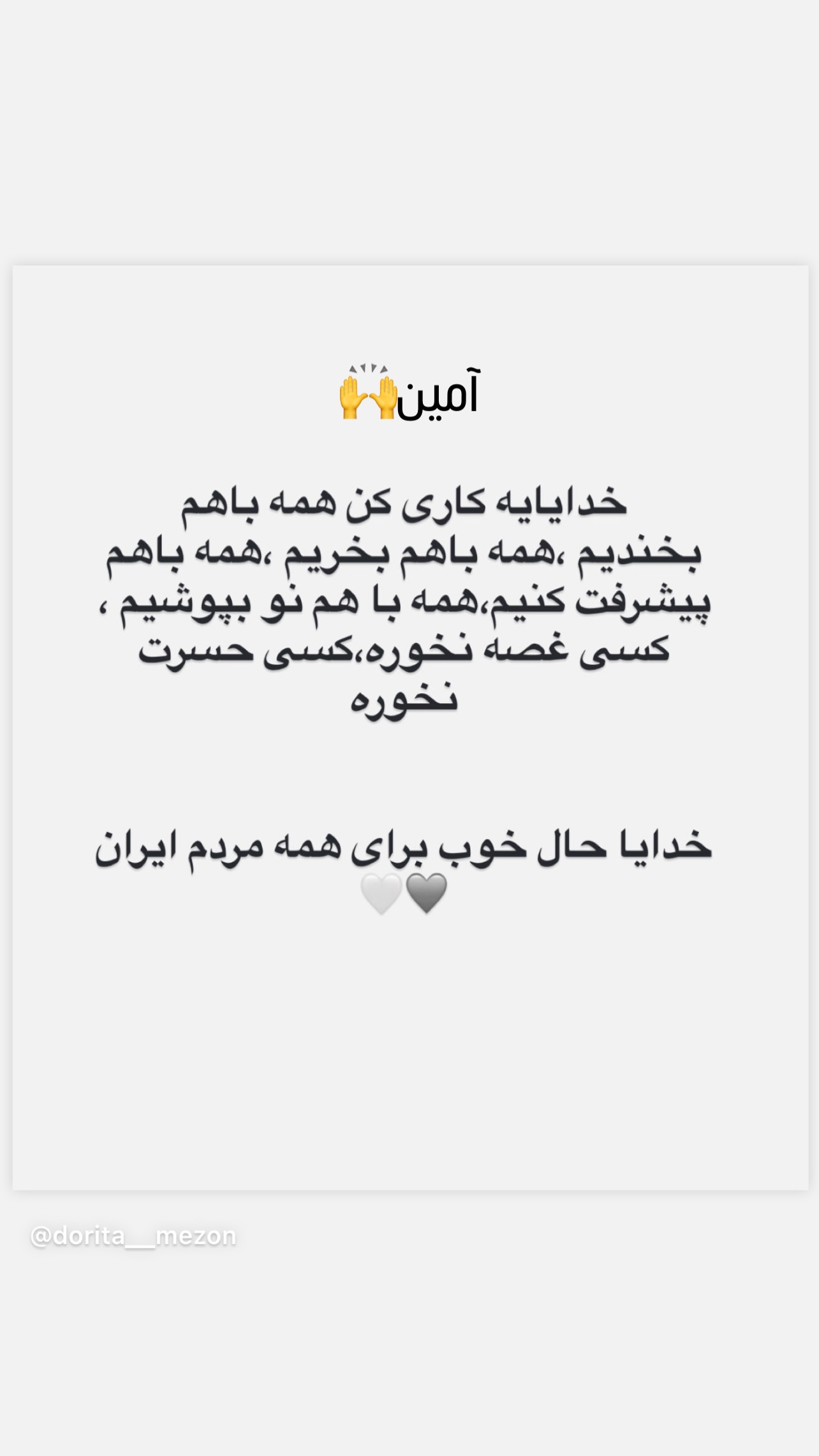 جدید ترین استوری اینستاگرام ستاره حسینی